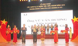 Hình ảnh TS.TTND. Vũ Dương Viện trưởng Viện PYQG nhận danh hiệu “Nhà quản lý Xuất sắc ASEAN” năm 2014