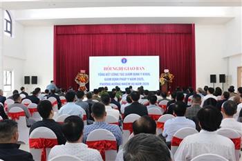 HỘI NGHỊ GIAO BAN TỔNG KẾT CÔNG TÁC GIÁM ĐỊNH Y KHOA, GIÁM ĐỊNH PHÁP Y NĂM 2025 VÀ PHƯƠNG HƯỚNG NHIỆM VỤ NĂM 2026