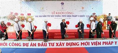 Thứ trưởng Trần Văn Thuấn dự lễ khởi công Dự án xây dựng Viện Pháp y Quốc gia